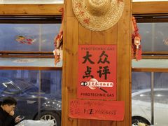 -王大乔泡椒米线(桐梓坡店)