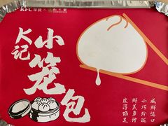 -肯德基(汇金路店)