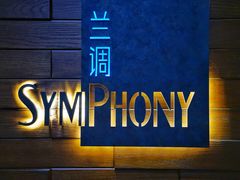 -长沙北辰洲际酒店-兰调全日餐厅