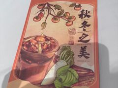 -侨美·唐荔园·40年地道粤菜