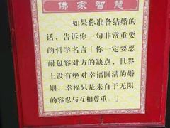 -峨眉山报国寺