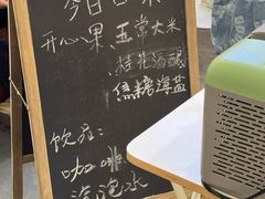 -野人先生Gelato(上海长宁龙之梦店)