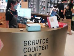 -思南书局·诗歌店