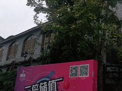 -楠柏弯休闲山庄(梨花溪店)