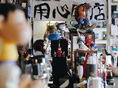-沪水焙煎室(淡水路店)
