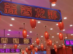 -簋街仔仔小龙虾(总店)