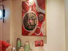 -大龙燚火锅(南山大道店)