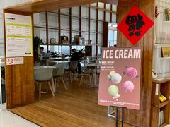 -PAGEONE(北京坊店)