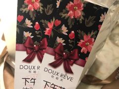 -杜哈夫DOUX RÊVE·生日蛋糕(日月光店)