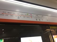 -螃蟹岬(地铁站)