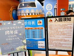 -乐兜兜儿童探索乐园(长嘉汇购物公园店)