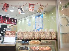 -茉沏(繁花中心店)