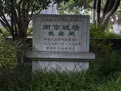 -北极阁公园