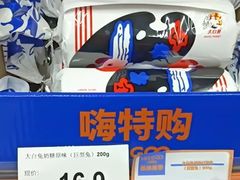 -嗨特购HitGoo(西站食宝街店)