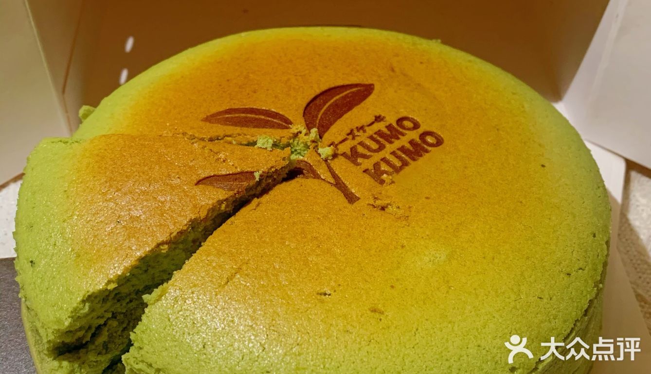 重庆探店｜KUMO KUMO出春日限定啦🥳