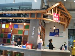 -冰泉豆浆馆(阳朔店)