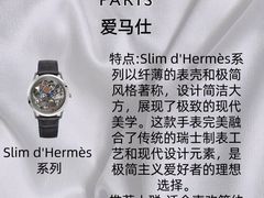 -海星奢选二手奢侈品手表包包鉴定回收寄卖(墨玉南路店)