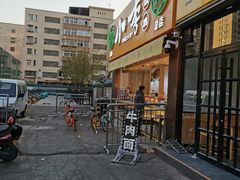 -小李烧鸡(西北角总店)