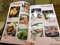 -贵木日本料理·铁板烧(新地假日广场店)