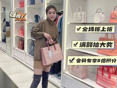 -长沙友阿奥特莱斯