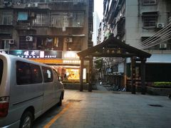 -香港鸳鸯王(西湖路店)