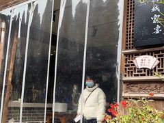 -荣家小吃(紫阳街店)