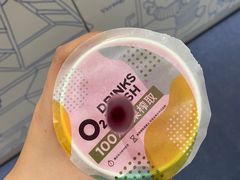 -O2鲜榨果汁(苏州龙湖狮山店)
