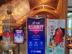 -成师傅·大宋炒菜楼(中兴路店)
