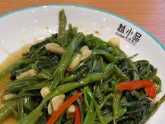 马拉盏通心菜-越小品·越南餐厅(高德置地店)