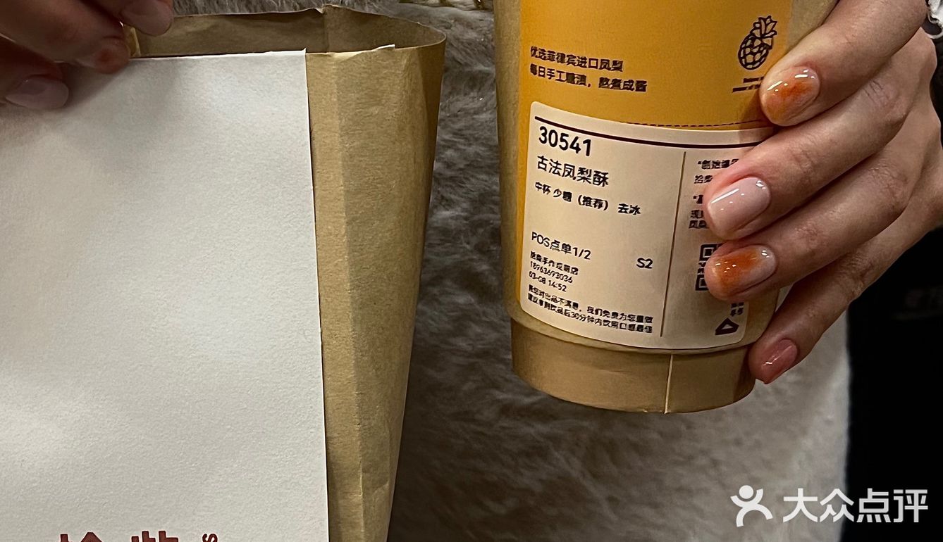 苏州这家奶茶店没一个小时根本进不去❗