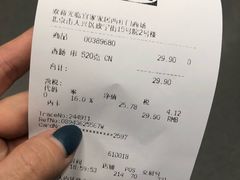 -宜家·瑞典风味餐厅(北京西红门店)