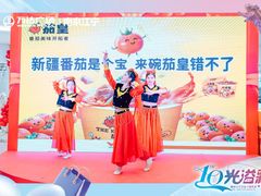 -万达广场(南京江宁店)