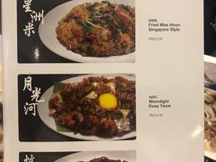 菜单-金莲记福建面美食馆(谷中城美佳广场店)