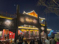 -南门涮肉(通州大船店)
