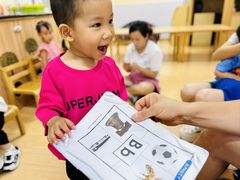 -优田儿童成长中心