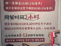 -海汕记·潮汕鲜牛肉火锅·自助