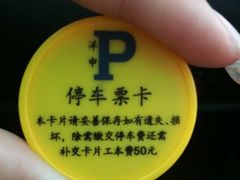 -七宝老街-停车场