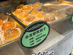 -丝路传奇·中国拉面航母店(北医三院店)