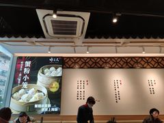 -馋三尺蟹粉小笼(人民广场店)