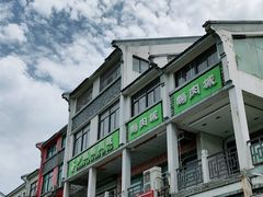 -乡亲鹅肉城(吴江店)
