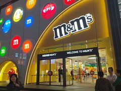 -m豆巧克力世界(上海世茂广场店)