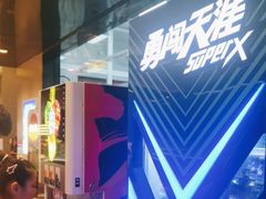 -比格比萨自助(南京万达茂店)