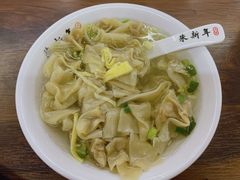 传统小馄饨-朱新年·苏式汤团·面点(北寺塔店)