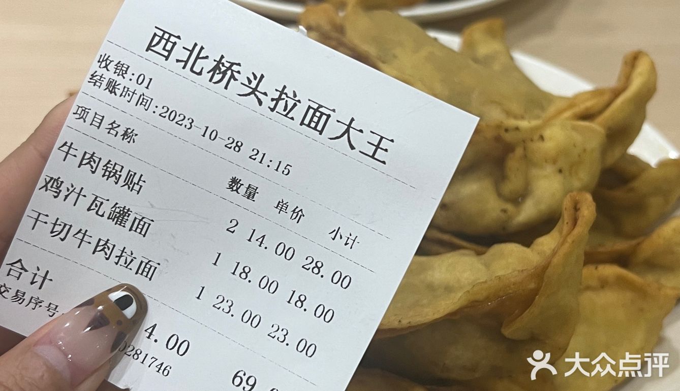 南京｜连本地人吃都要排队的店，含泪推荐…