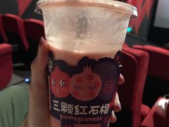 -混果汁(喜荟城店)