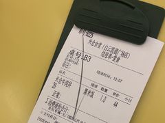 -米仓食堂(凯德广场店)