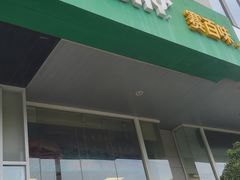 -SUBWAY赛百味(金码大厦店)