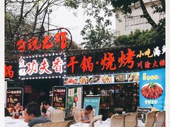 -友记功夫香·人民川菜(红牌楼店)