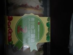 -华荣西饼屋(金禧店)