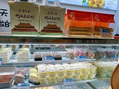 -甜丫丫(双菱路店)